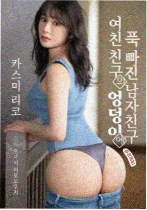 狠狠律政