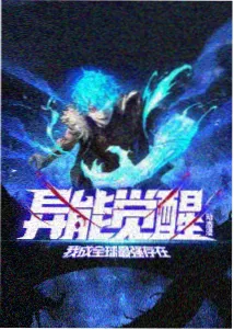 重拳战士