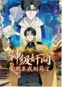 狠狠学院